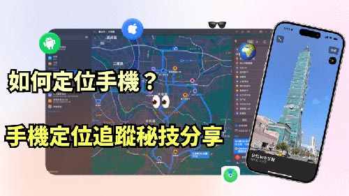 昭苏侦探公司