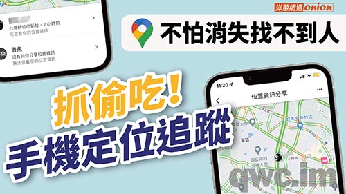 伊犁找人寻人